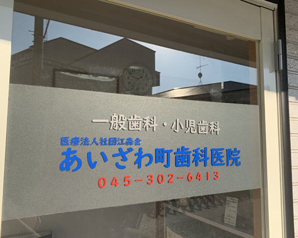 �T�C���X�e�b�J�[